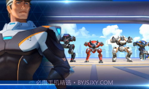 机甲竞技场机械对决截图2