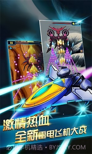 超音速驾驶模拟截图2 超音速驾驶模拟截图2