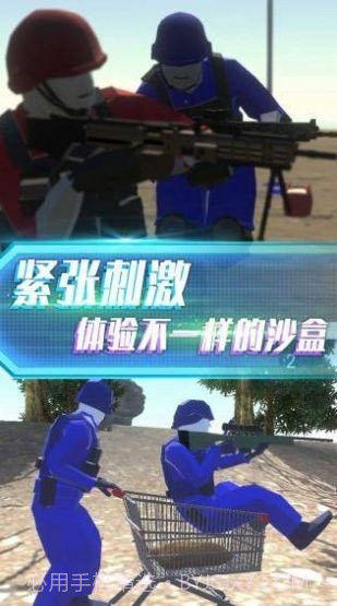 抢滩登录战截图1