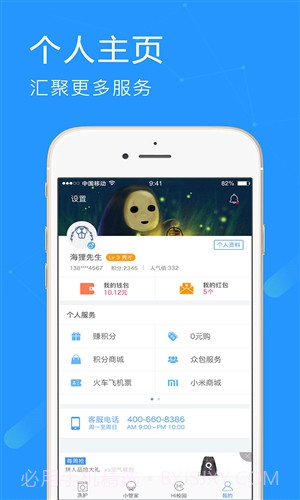 海尔洗衣截图3 海尔洗衣截图3
