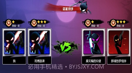 火柴人一枪入魂截图2