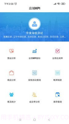 YY Dashboard截图1 YY Dashboard截图1