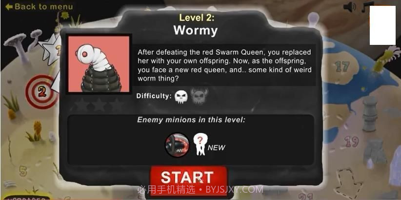 异形虫女王截图2