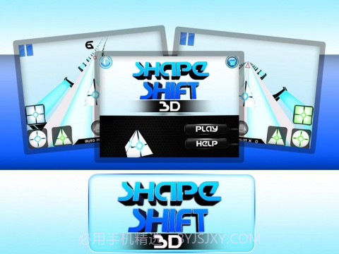 变形跑酷 Shape Shift 3D截图2