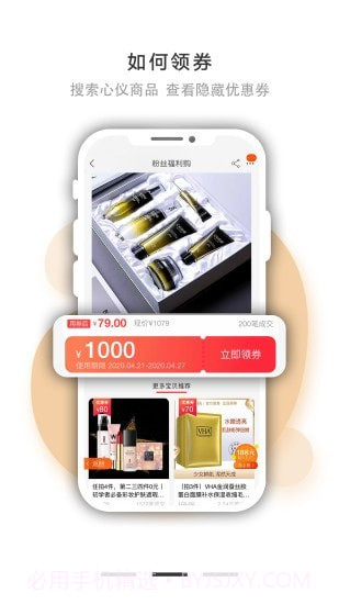 海豚日记截图2 海豚日记截图2