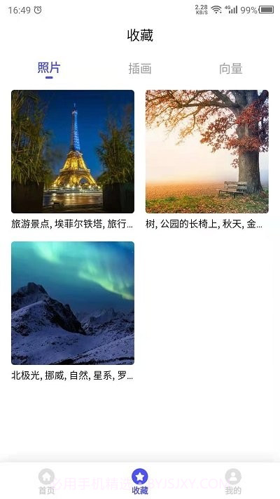 图片素材之家游戏截图3