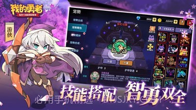 我的勇者像素射击截图5