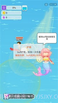 绝味鸭截图3 绝味鸭截图3