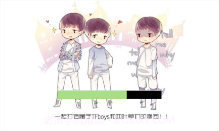 TFboys王国建造截图4