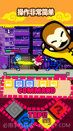 功夫猫的战斗截图1 功夫猫的战斗截图1