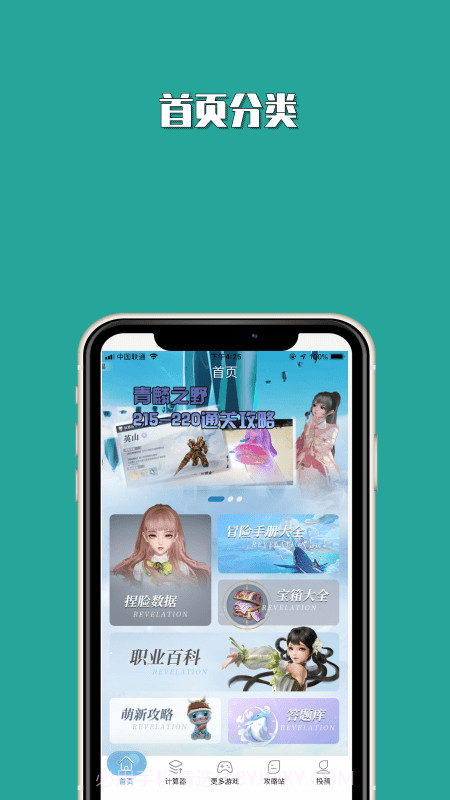 Tap社区截图1 Tap社区截图1