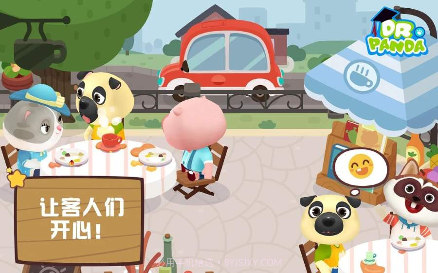 熊猫博士咖啡馆截图2 熊猫博士咖啡馆截图2