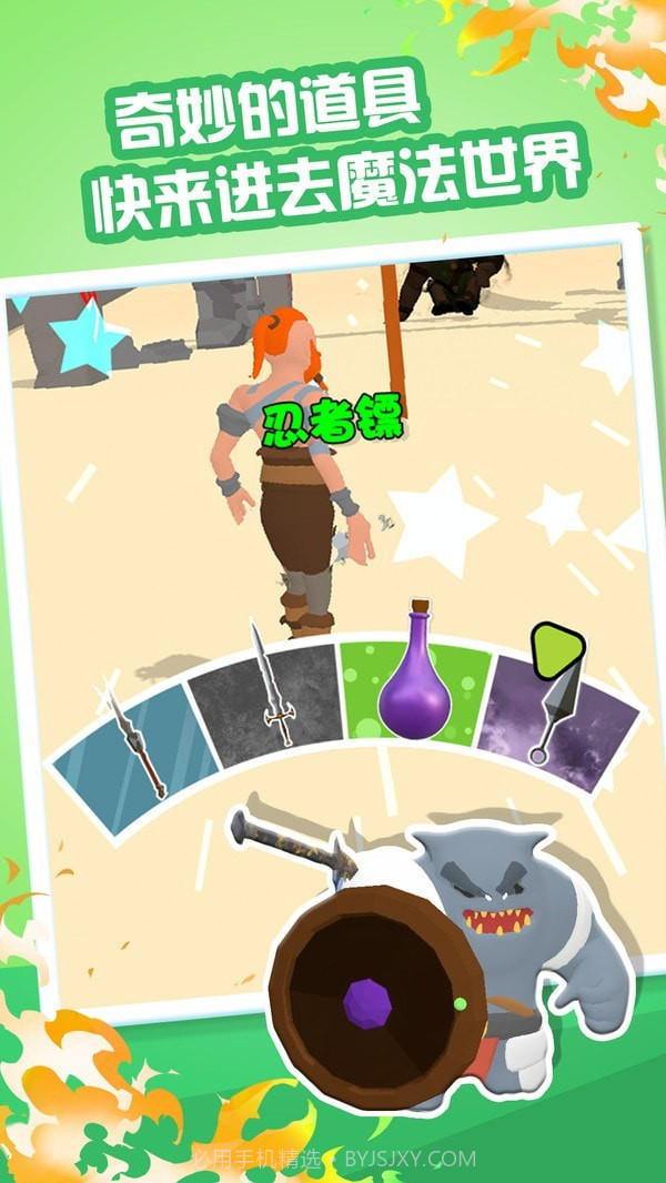 吃我一万剑截图4 吃我一万剑截图4