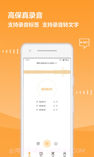 帮学试截图1 帮学试截图1