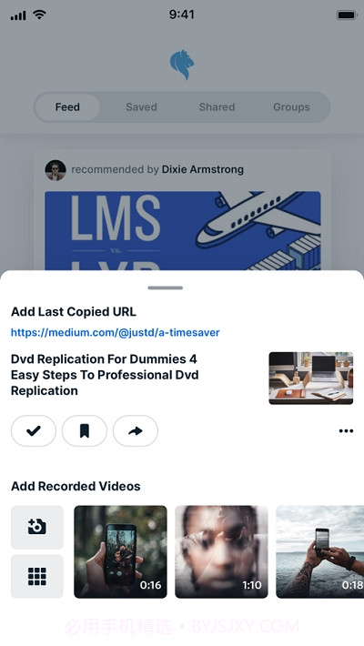 Degreed截图3 Degreed截图3