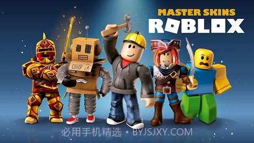 罗布乐思皮肤编辑器中文版截图4 罗布乐思皮肤编辑器中文版截图4