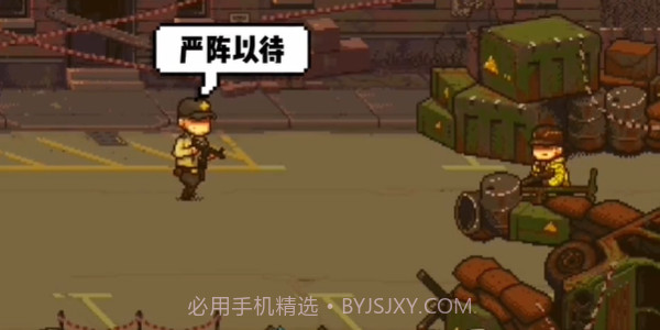 全民僵尸枪战截图3