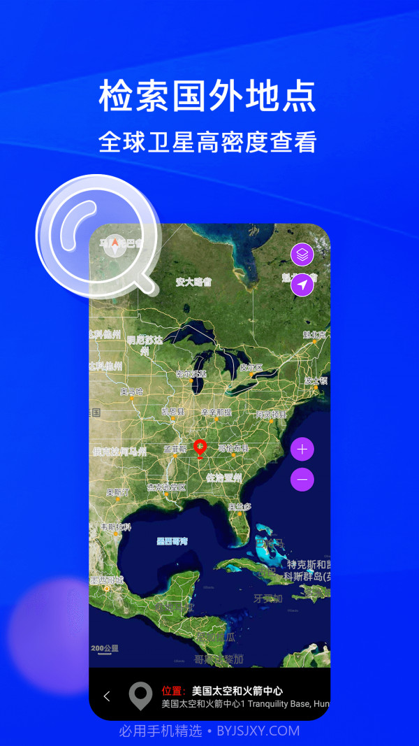 睿睿世界3D街景截图1