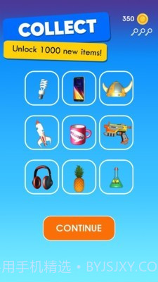 解压粉碎机截图4