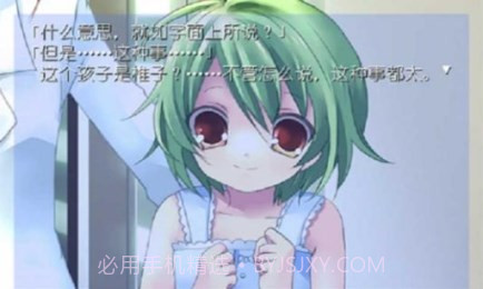 我所希冀的未来汉化版截图1 我所希冀的未来汉化版截图1