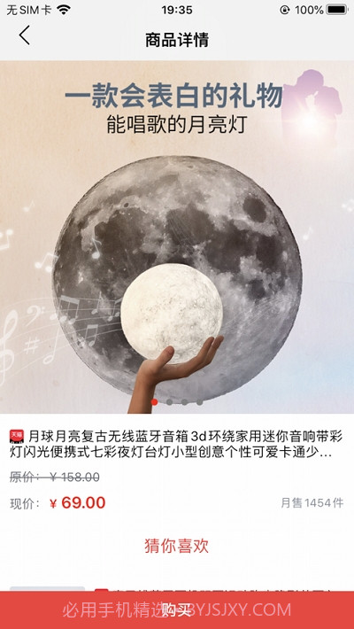 爱乐音乐商城截图1 爱乐音乐商城截图1