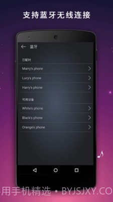 麦克风扩音器截图4