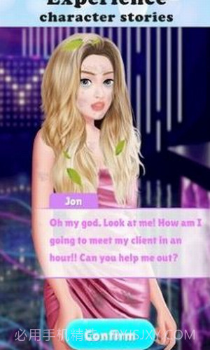 时尚女王换装比拼截图3