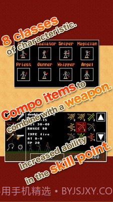 火柴人游侠截图3