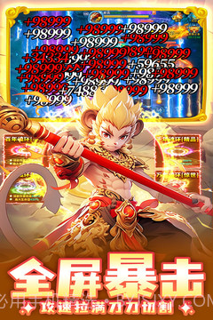 边境传说官网截图2 边境传说官网截图2