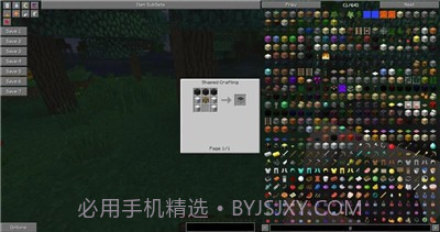 我的世界凡人修仙重制版截图2 我的世界凡人修仙重制版截图2