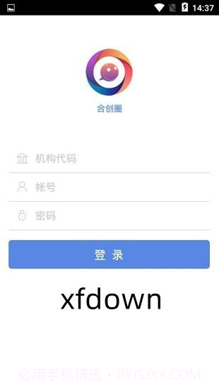 合创圈国家电网截图1 合创圈国家电网截图1