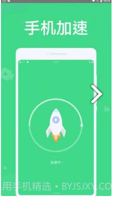微尘清理截图1 微尘清理截图1
