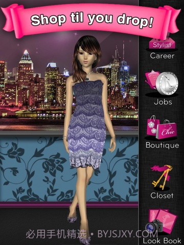 时尚女孩 Style Me Girl截图1