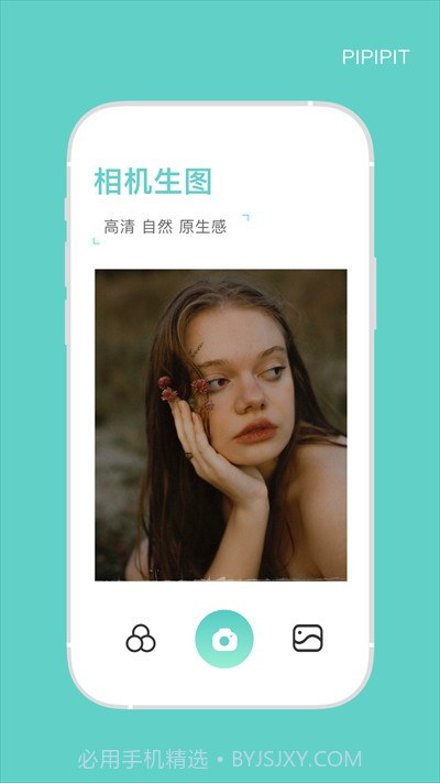 PICACG图片编辑截图1 PICACG图片编辑截图1