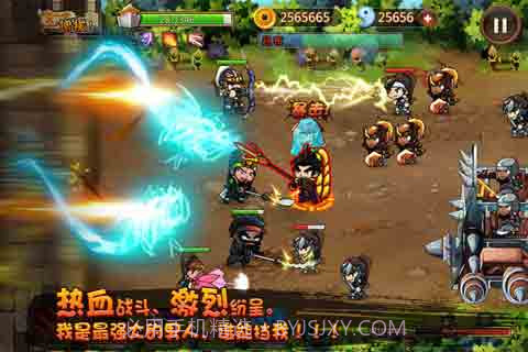 三国英雄截图2 三国英雄截图2