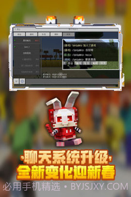 我的世界网易版最新截图2