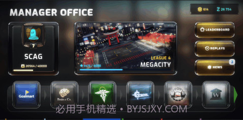 僵尸魔球截图3 僵尸魔球截图3