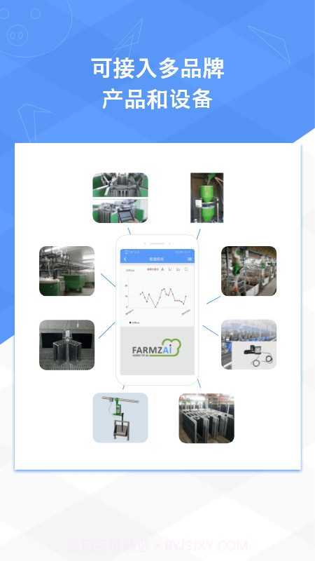 方赞截图3 方赞截图3