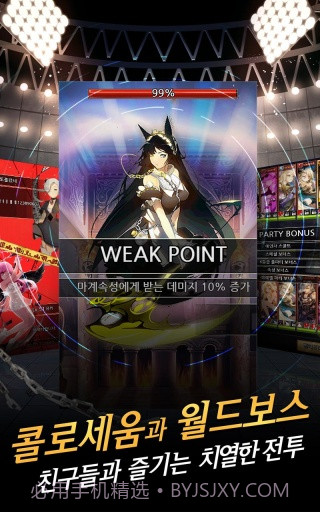 恶魔制造者截图2