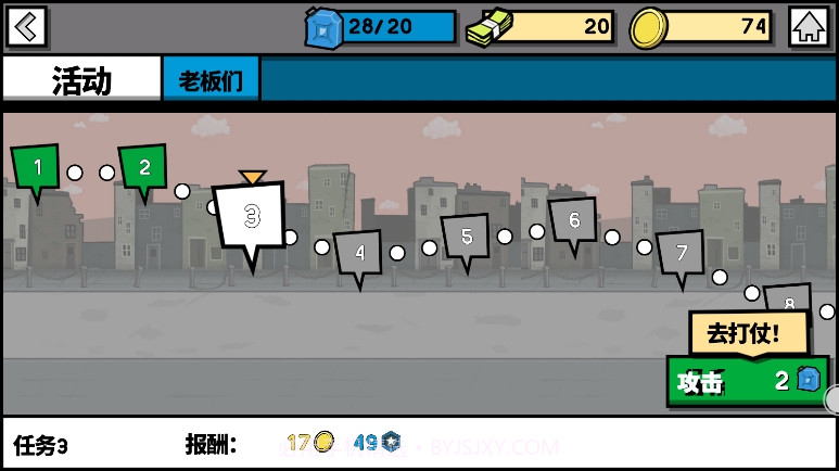 火柴人战争文明截图3 火柴人战争文明截图3