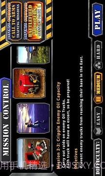 防御司令部截图1 防御司令部截图1