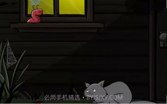 异形虫历险记4app截图2 异形虫历险记4app截图2