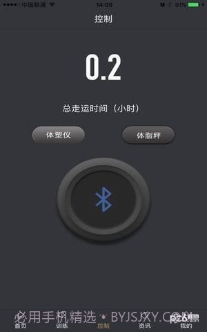 智查车平台截图1