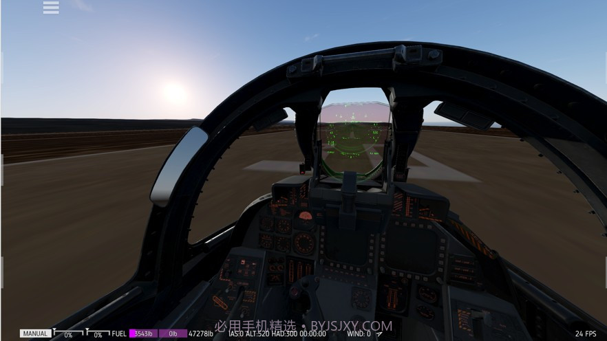 航空飞行模拟2020截图3