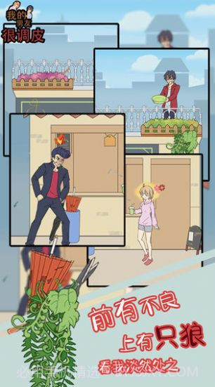 我心态崩啦截图1 我心态崩啦截图1