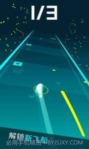 速度轨迹截图2 速度轨迹截图2