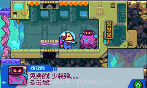 好狗狗星系截图3