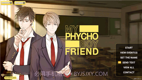 精神病表达爱意的方式截图3 精神病表达爱意的方式截图3