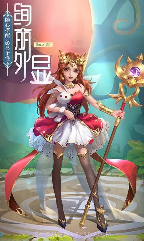 最Q幻想截图1 最Q幻想截图1