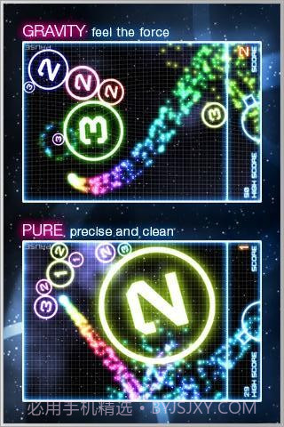 轨道射球截图1 轨道射球截图1